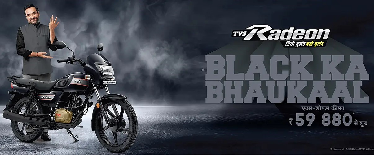 TVS Radeon with low Down Payment of 5,999*/- & savings of up to 9000/-