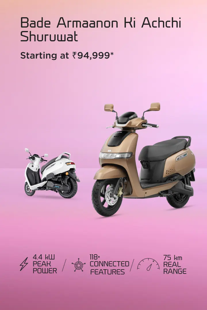 TVS iQube Electric Scooter Riding Cost