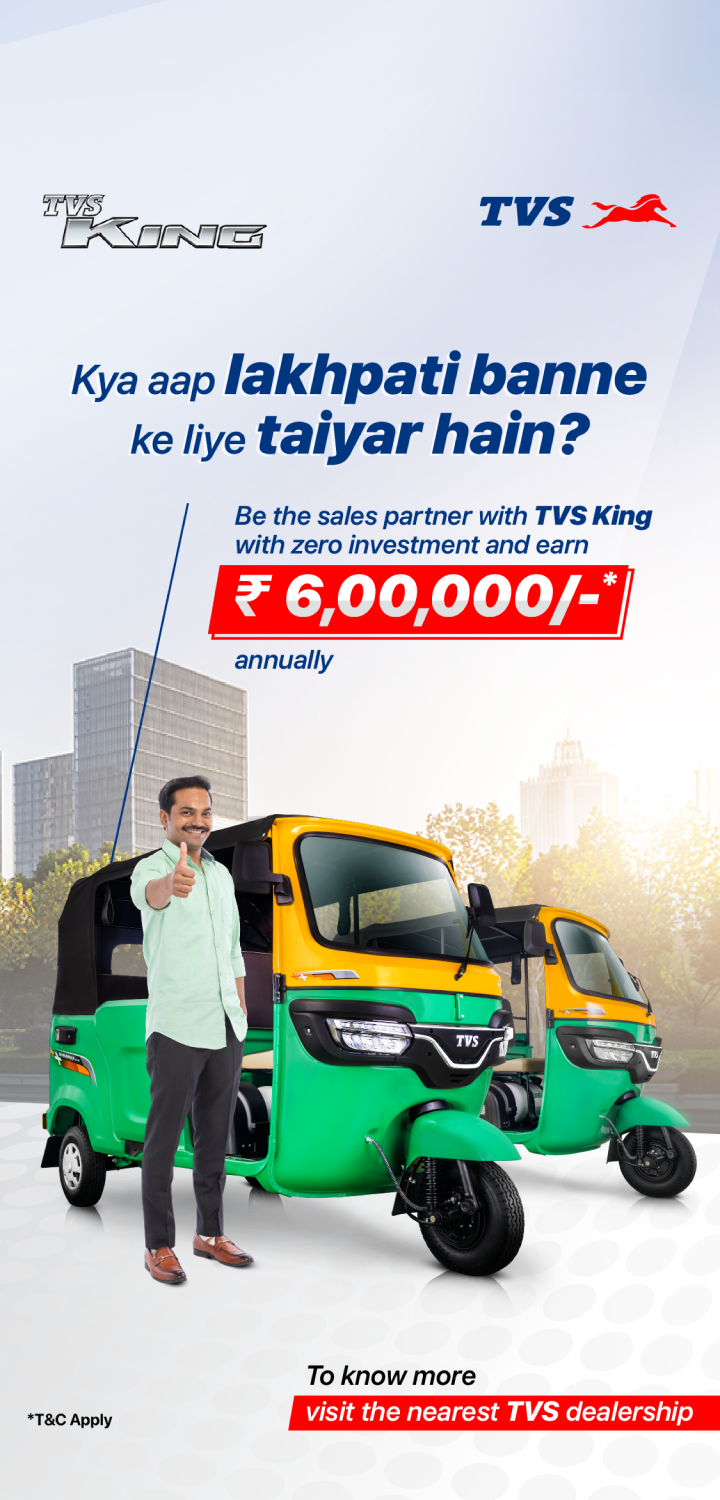 TVS King Electric