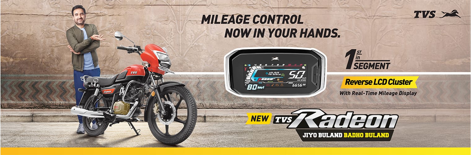 TVS Radeon Specifications Weight Engine Fuel Tank Capacity