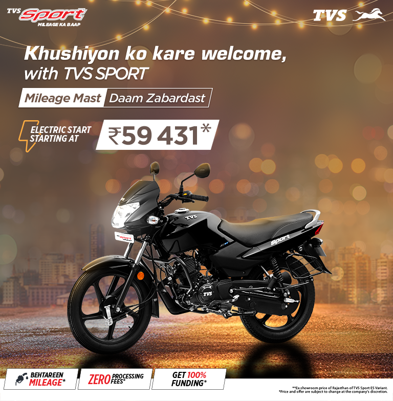 tvs sport on road price 2020