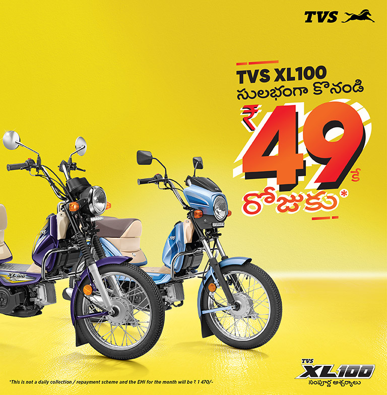 tvs xl service centre